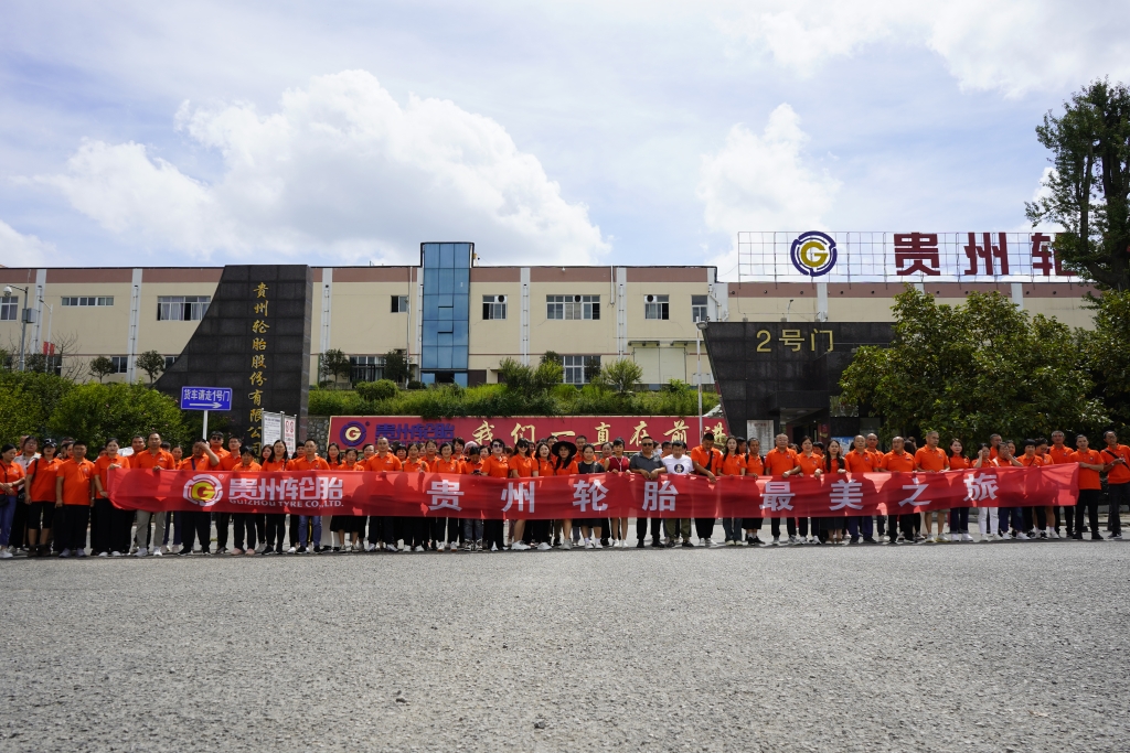 “尊龙凯时 最美之旅”旅游活动圆满结束，我们一起相约明年！